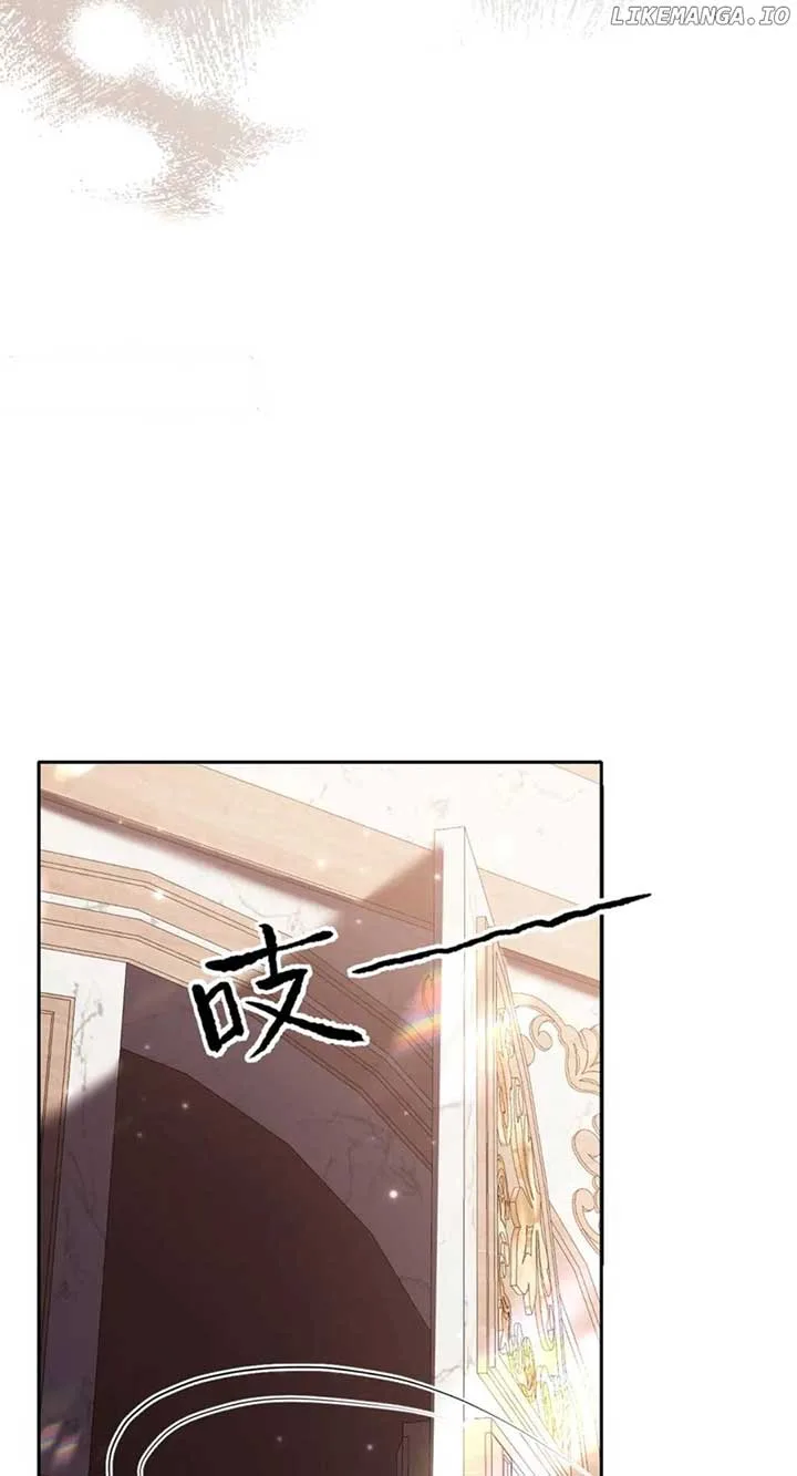 Confessing My Love to Him, the Treacherous One Chapter 50 page 17