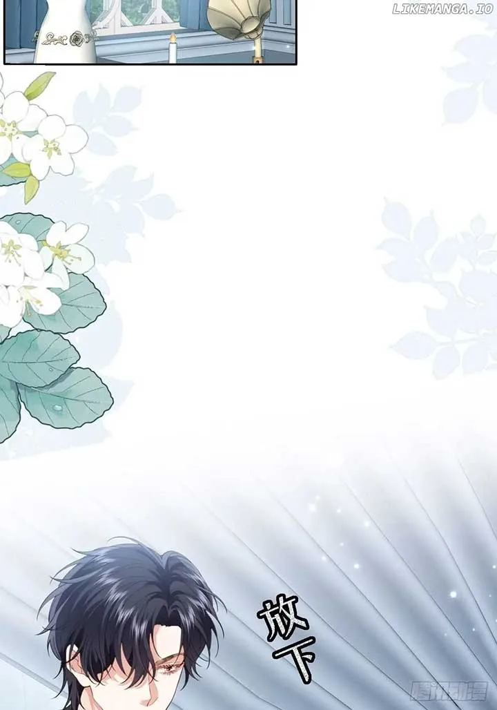 Confessing My Love to Him, the Treacherous One Chapter 36 page 63