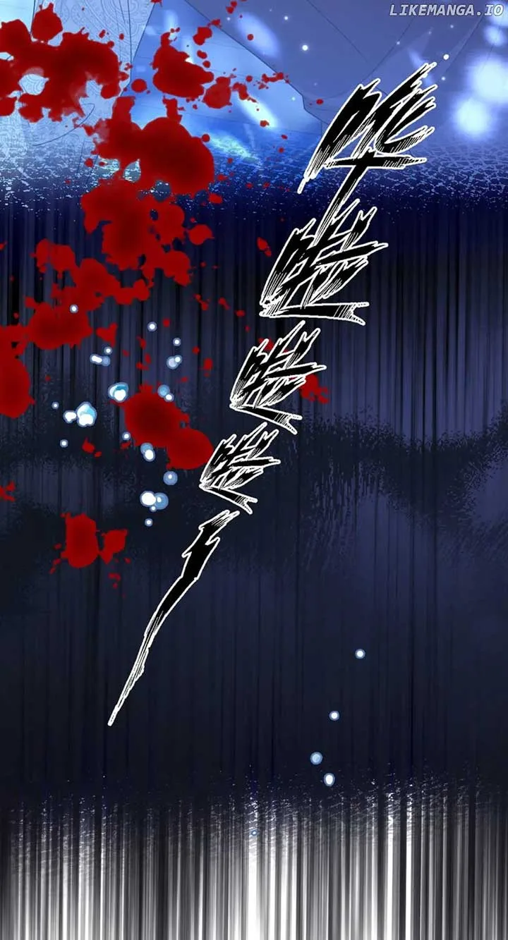 Confessing My Love to Him, the Treacherous One Chapter 52 page 36