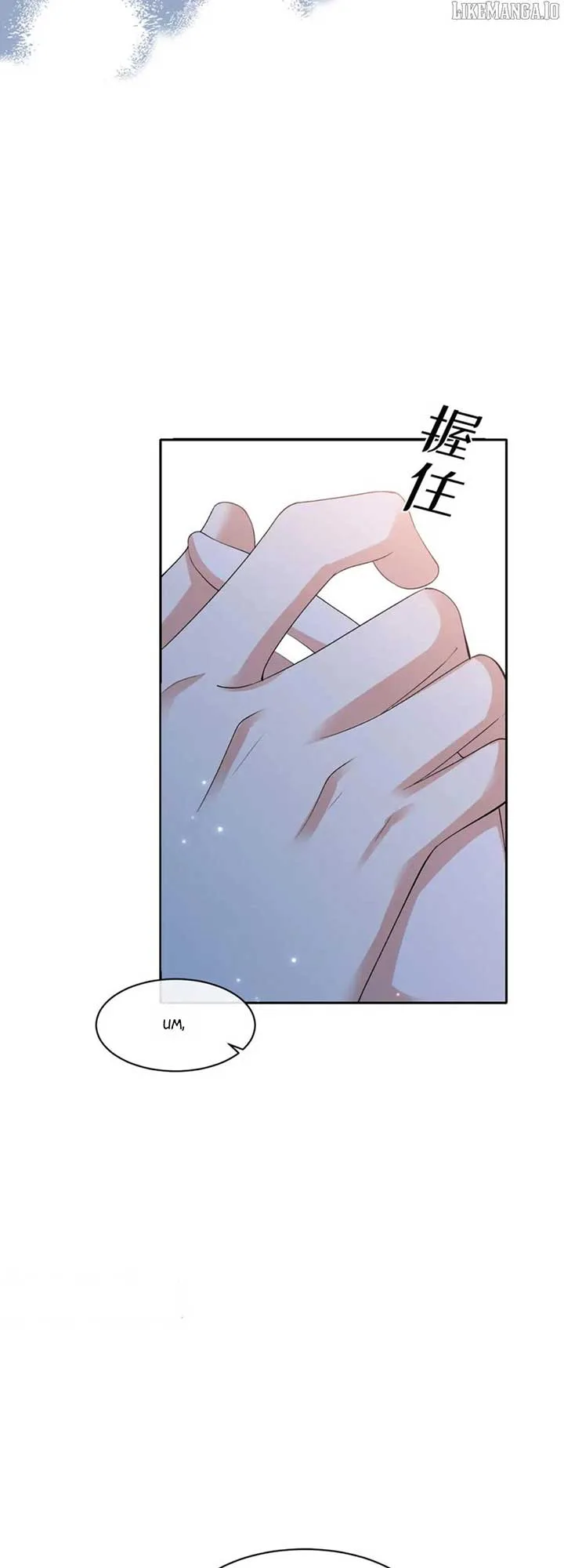 Confessing My Love to Him, the Treacherous One Chapter 56 page 17