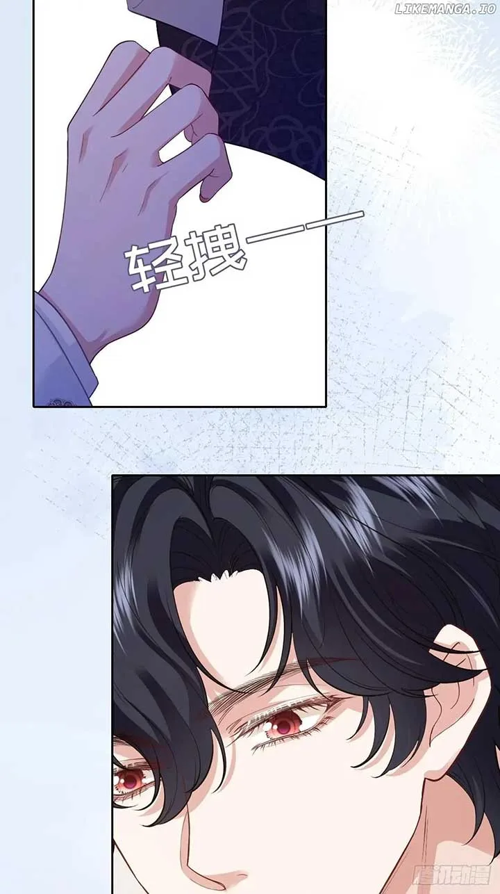 Confessing My Love to Him, the Treacherous One Chapter 51 page 6