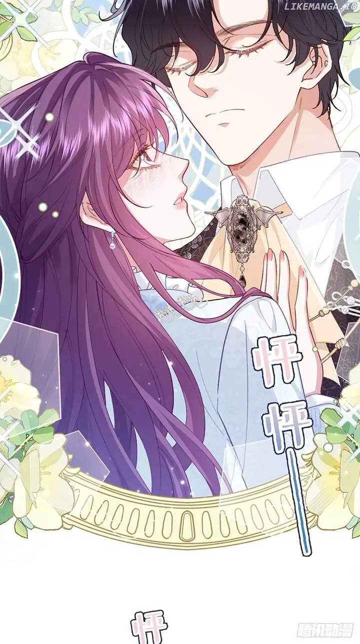 Confessing My Love to Him, the Treacherous One Chapter 51 page 15
