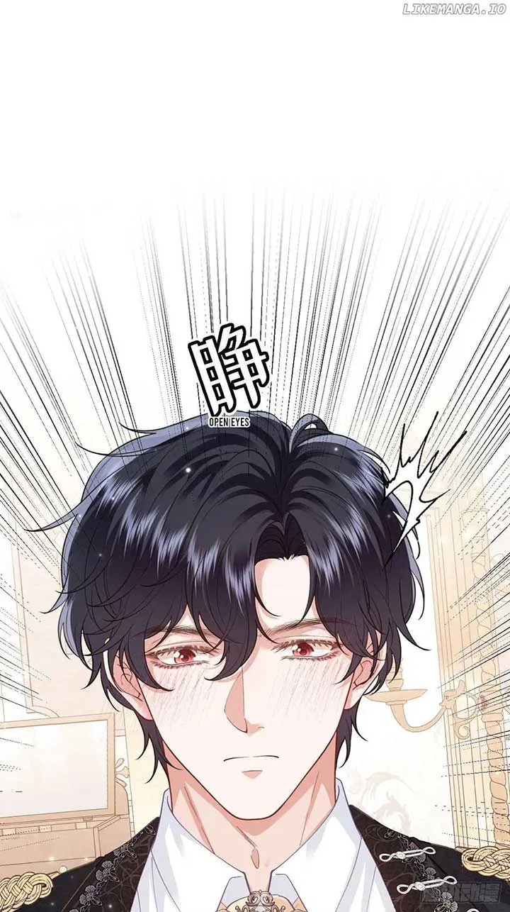 Confessing My Love to Him, the Treacherous One Chapter 51 page 17