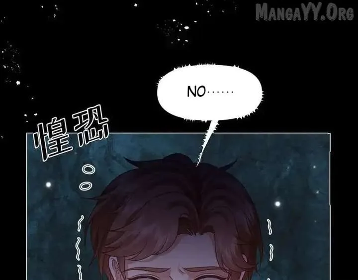 Confessing My Love to Him, the Treacherous One Chapter 71 page 78