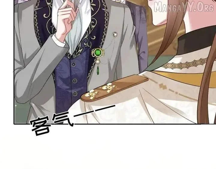 Confessing My Love to Him, the Treacherous One Chapter 71 page 36