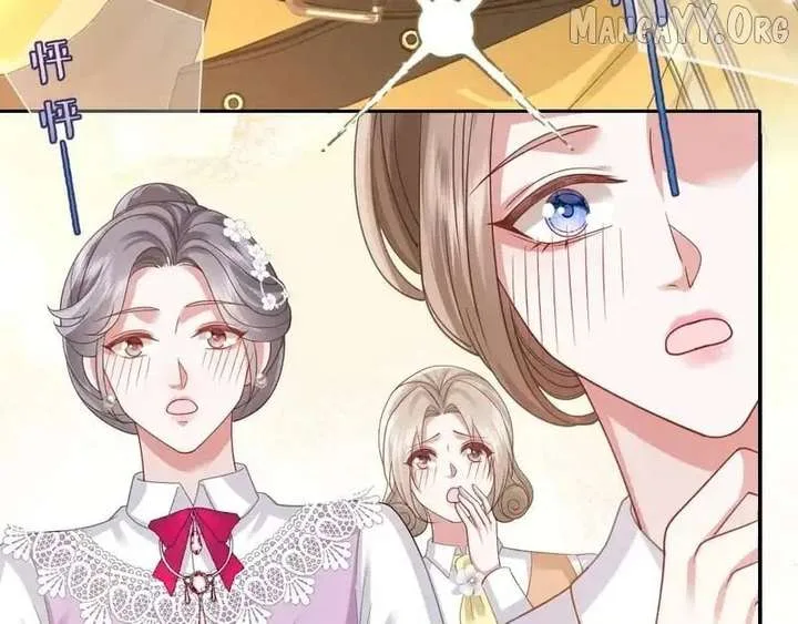 Confessing My Love to Him, the Treacherous One Chapter 71 page 41
