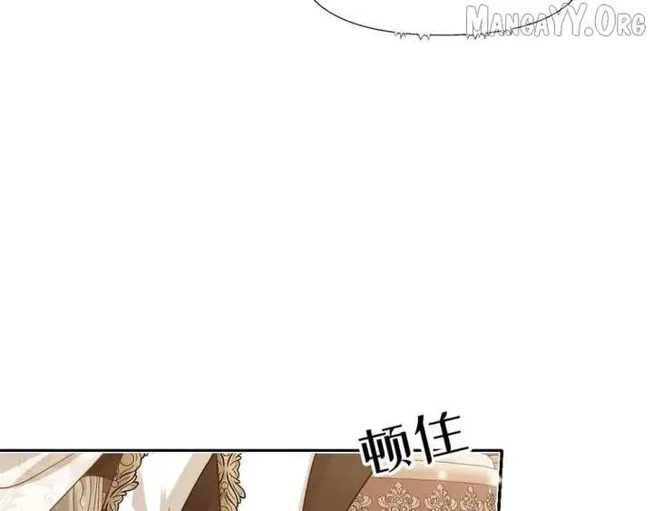 Confessing My Love to Him, the Treacherous One Chapter 71 page 72