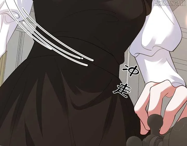 Confessing My Love to Him, the Treacherous One Chapter 59 page 73