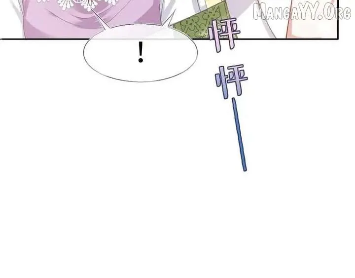 Confessing My Love to Him, the Treacherous One Chapter 71 page 42