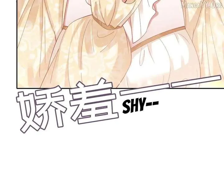 Confessing My Love to Him, the Treacherous One Chapter 60 page 18