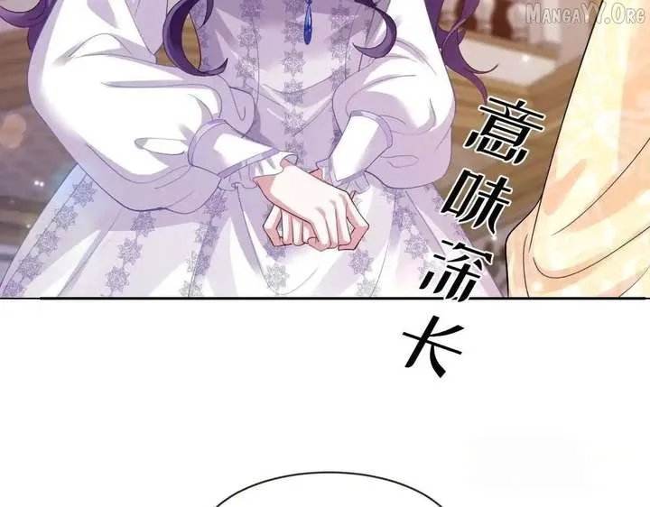 Confessing My Love to Him, the Treacherous One Chapter 60 page 6