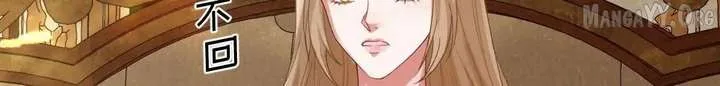 Confessing My Love to Him, the Treacherous One Chapter 61 page 48