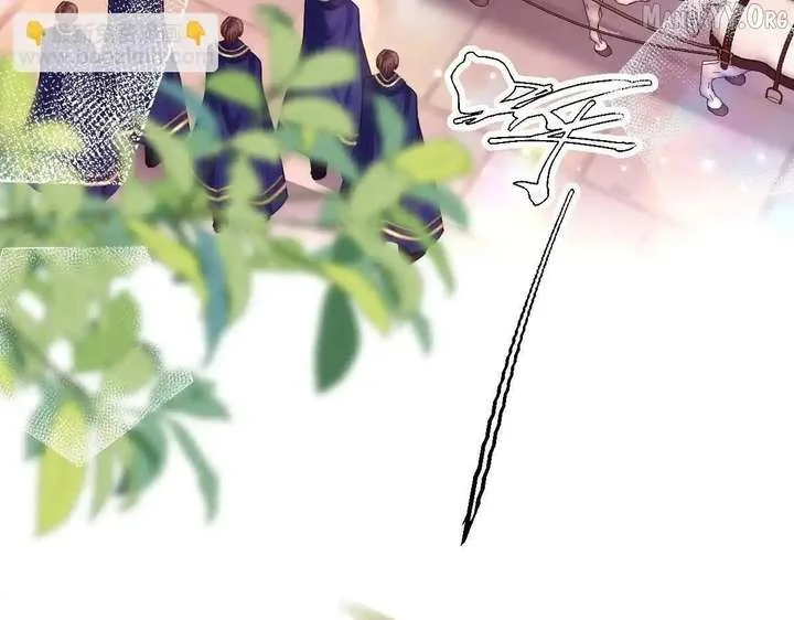 Confessing My Love to Him, the Treacherous One Chapter 60 page 58