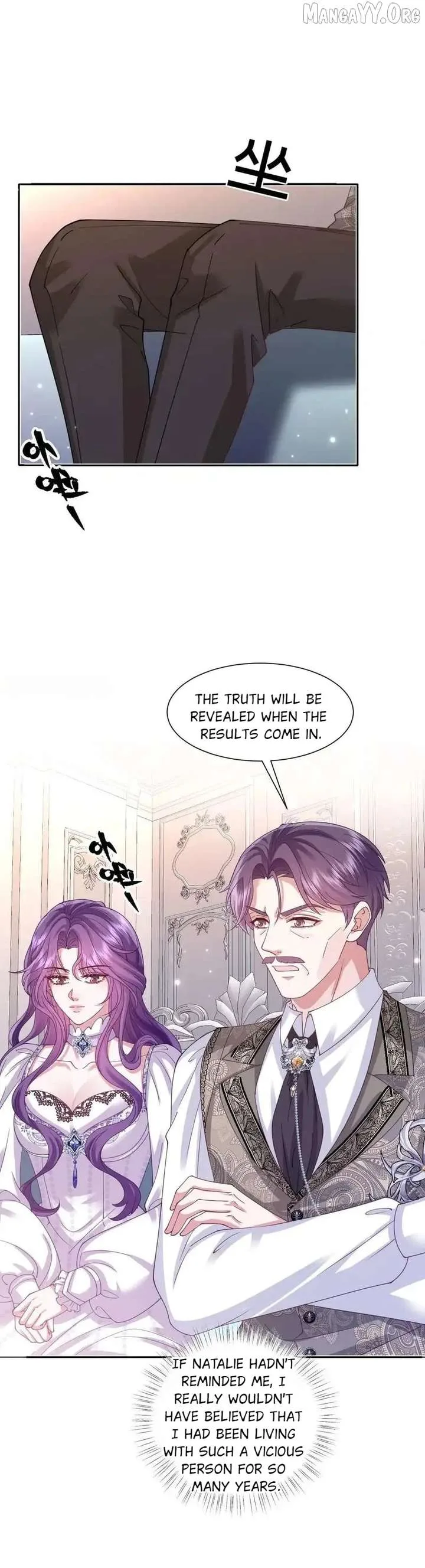 Confessing My Love to Him, the Treacherous One Chapter 66 page 18
