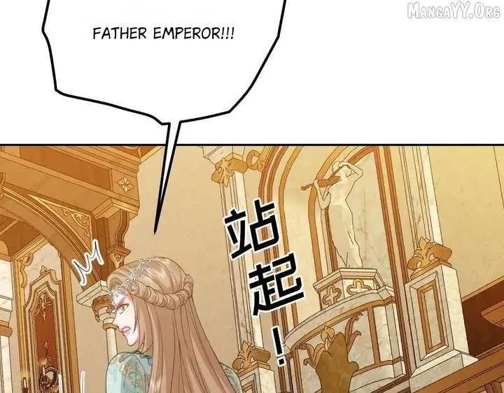 Confessing My Love to Him, the Treacherous One Chapter 61 page 54