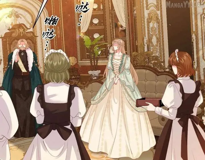 Confessing My Love to Him, the Treacherous One Chapter 61 page 61