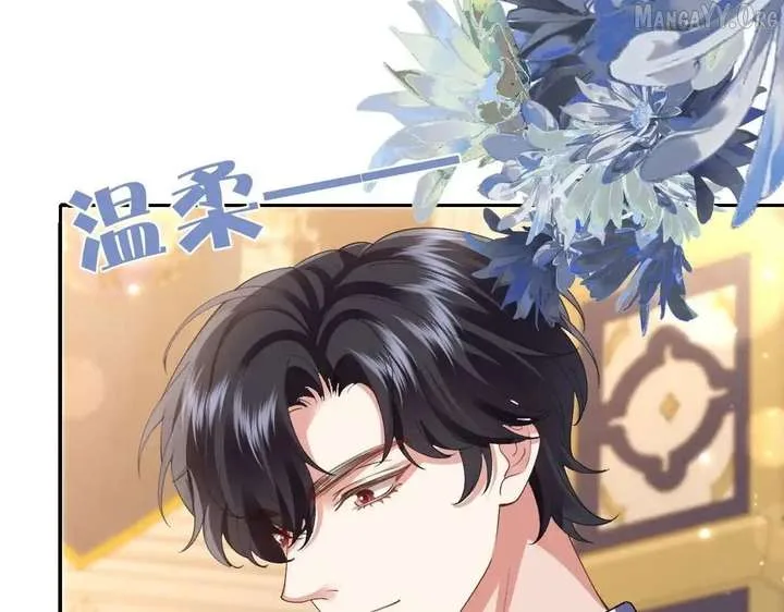 Confessing My Love to Him, the Treacherous One Chapter 62 page 38