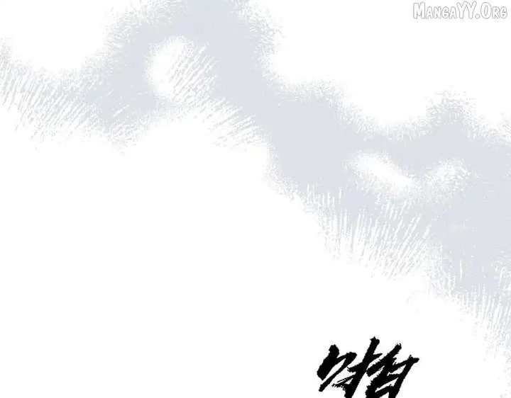 Confessing My Love to Him, the Treacherous One Chapter 62 page 93