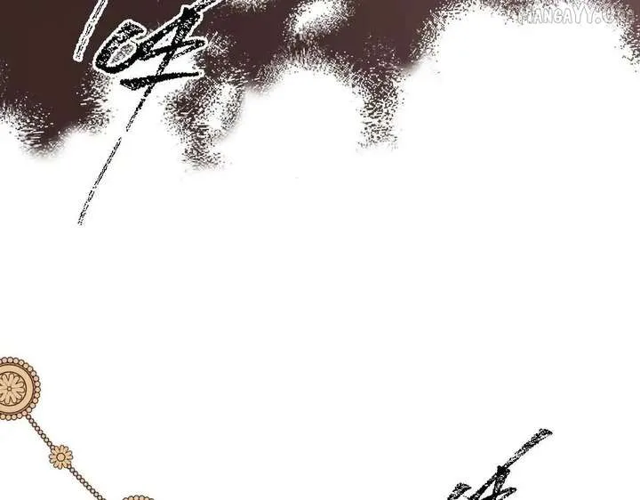 Confessing My Love to Him, the Treacherous One Chapter 60 page 110