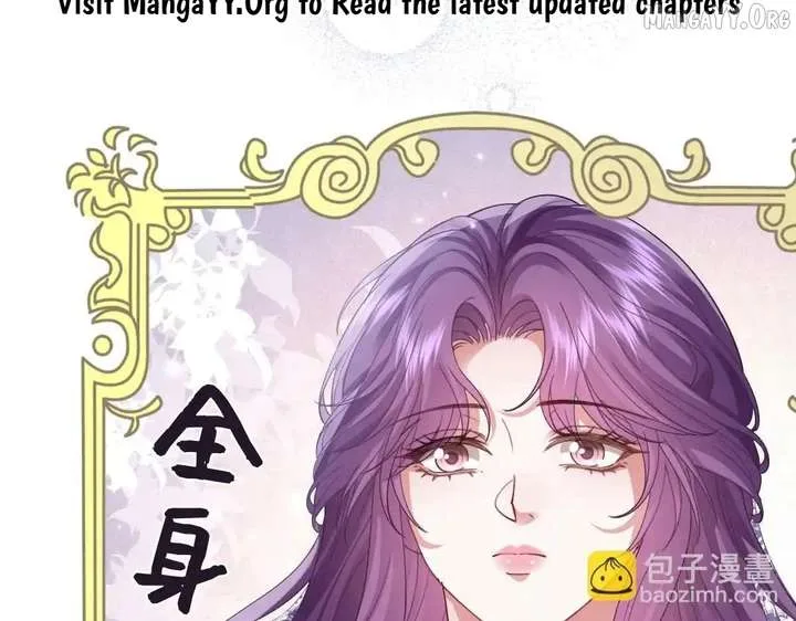 Confessing My Love to Him, the Treacherous One Chapter 62 page 100