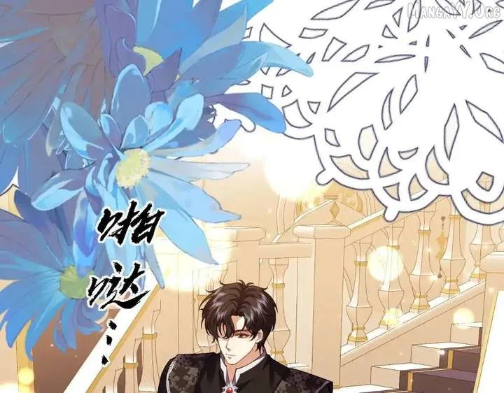Confessing My Love to Him, the Treacherous One Chapter 62 page 87