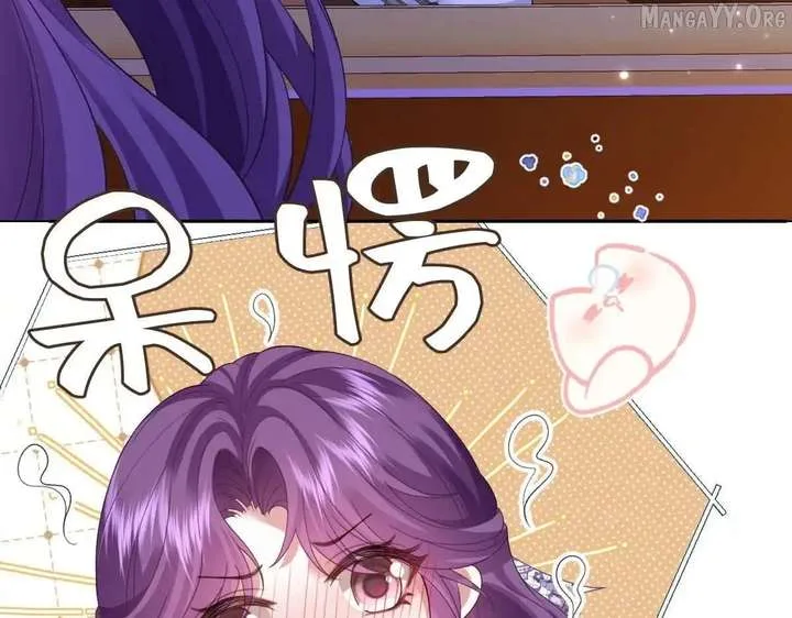 Confessing My Love to Him, the Treacherous One Chapter 60 page 85