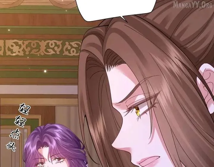 Confessing My Love to Him, the Treacherous One Chapter 60 page 103