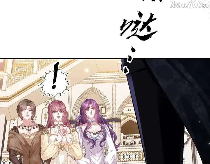 Confessing My Love to Him, the Treacherous One Chapter 62 page 94