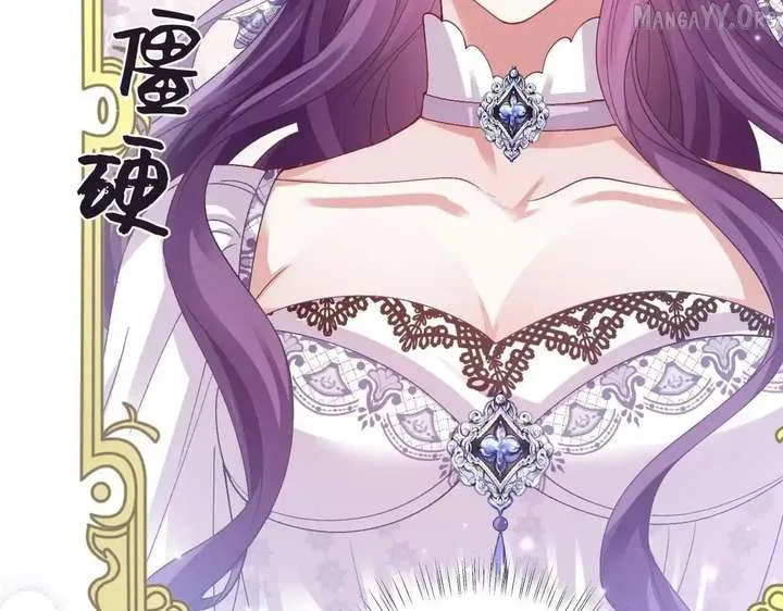 Confessing My Love to Him, the Treacherous One Chapter 62 page 101
