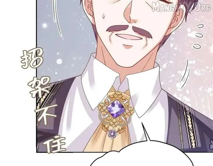 Confessing My Love to Him, the Treacherous One Chapter 72 page 36