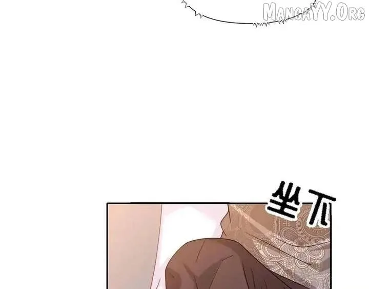 Confessing My Love to Him, the Treacherous One Chapter 67 page 19