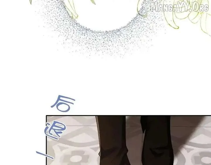 Confessing My Love to Him, the Treacherous One Chapter 64 page 14