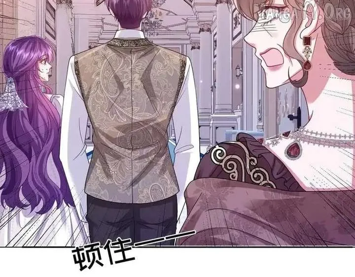 Confessing My Love to Him, the Treacherous One Chapter 67 page 38