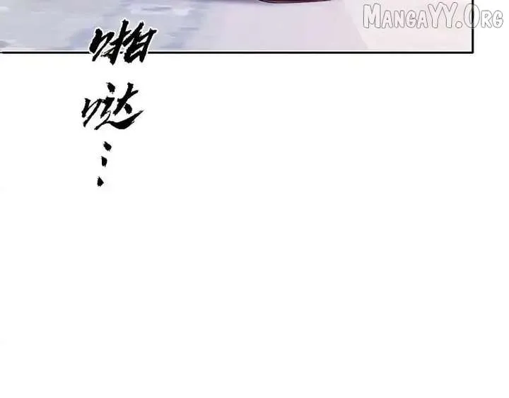 Confessing My Love to Him, the Treacherous One Chapter 67 page 36