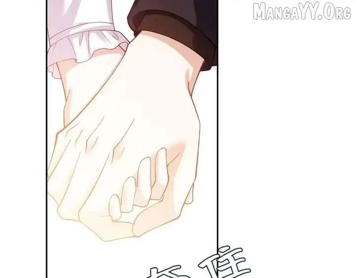 Confessing My Love to Him, the Treacherous One Chapter 63 page 29