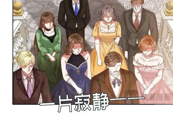 Confessing My Love to Him, the Treacherous One Chapter 63 page 35