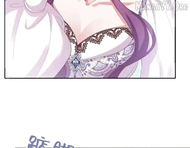 Confessing My Love to Him, the Treacherous One Chapter 64 page 45