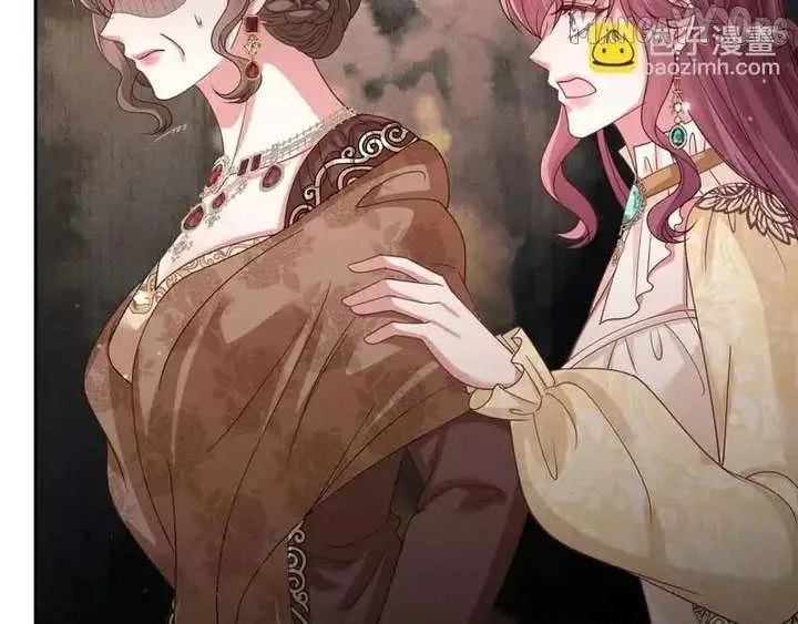Confessing My Love to Him, the Treacherous One Chapter 67 page 72