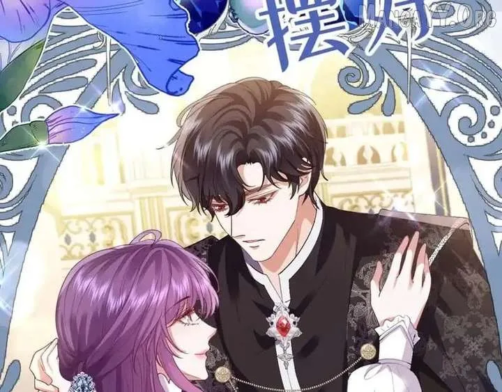 Confessing My Love to Him, the Treacherous One Chapter 64 page 63