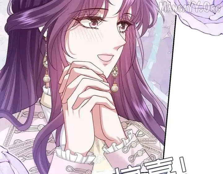 Confessing My Love to Him, the Treacherous One Chapter 69 page 76