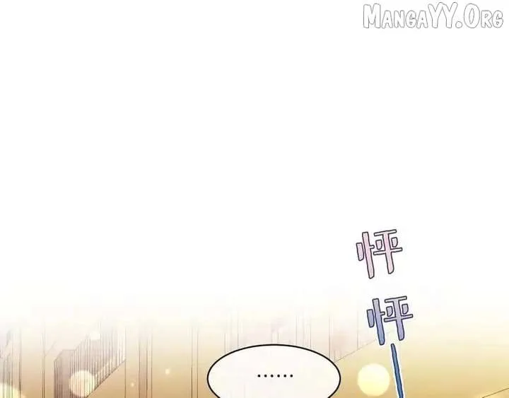 Confessing My Love to Him, the Treacherous One Chapter 69 page 84