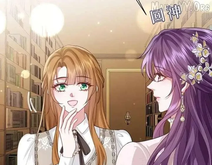 Confessing My Love to Him, the Treacherous One Chapter 69 page 117