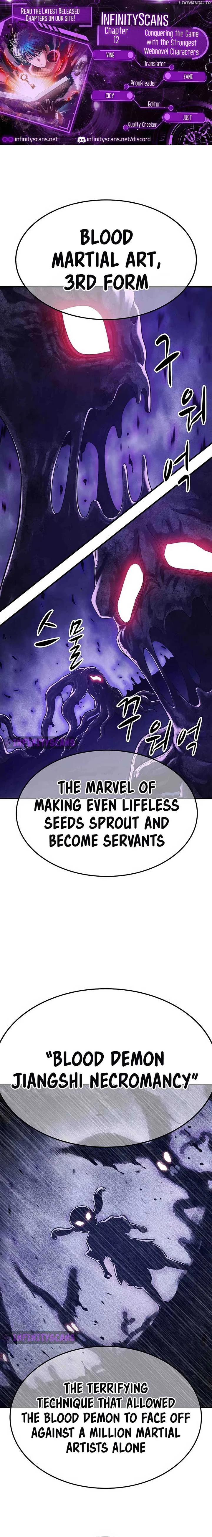 Conquer the Game With the Best Web Novels Chapter 12 page 2