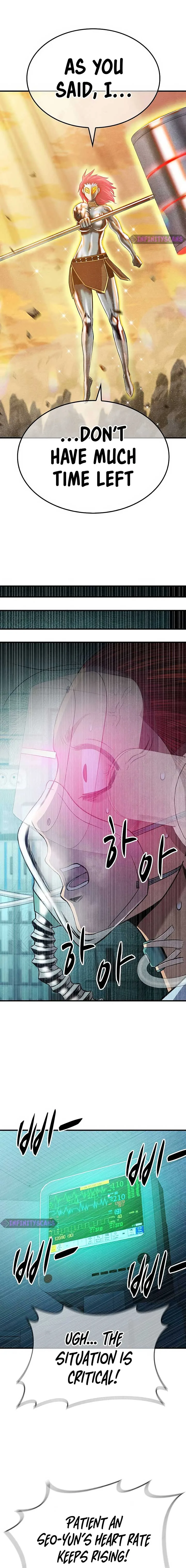 Conquer the Game With the Best Web Novels Chapter 21 page 11