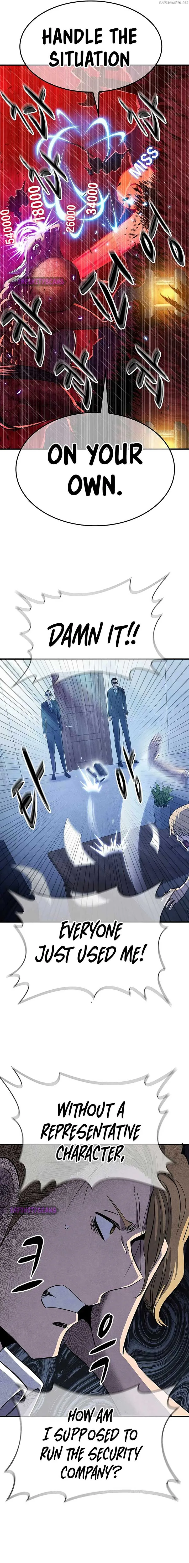 Conquer the Game With the Best Web Novels Chapter 27 page 15