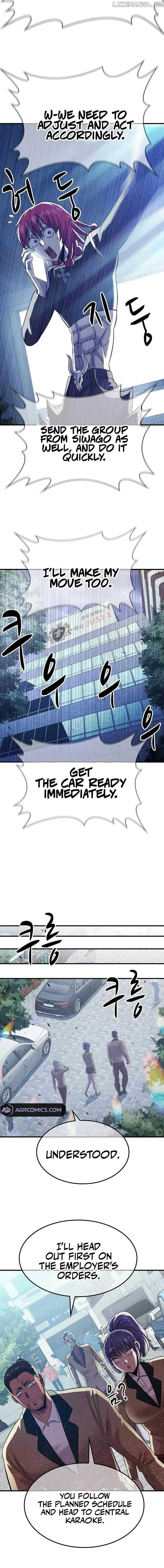 Conquer the Game With the Best Web Novels Chapter 34 page 3
