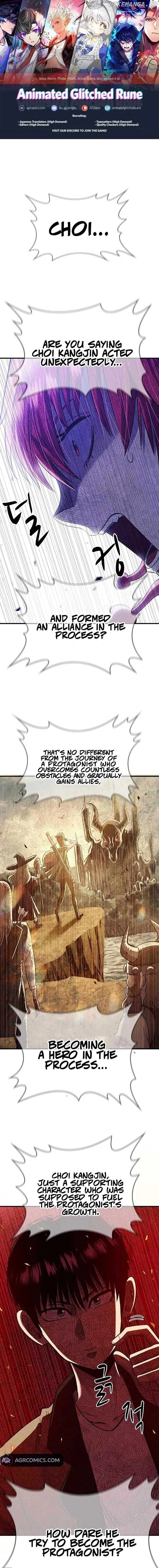 Conquer the Game With the Best Web Novels Chapter 34 page 2