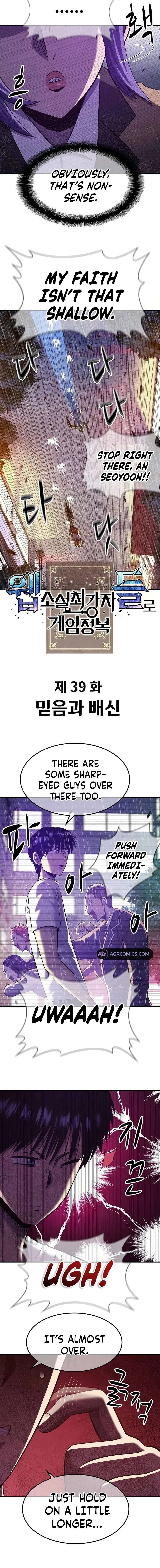 Conquer the Game With the Best Web Novels Chapter 39 page 4