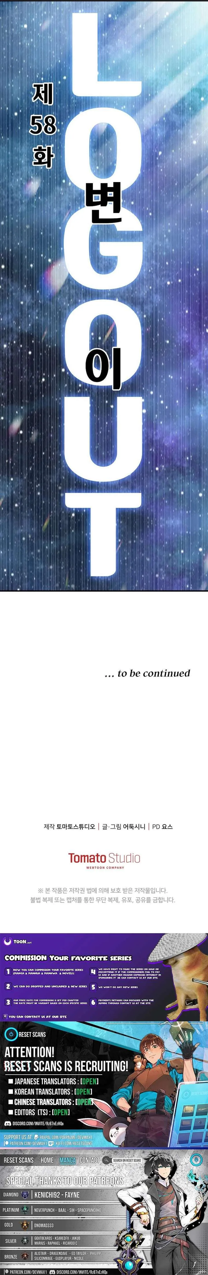 Conquer the Game With the Best Web Novels Chapter 58 page 19