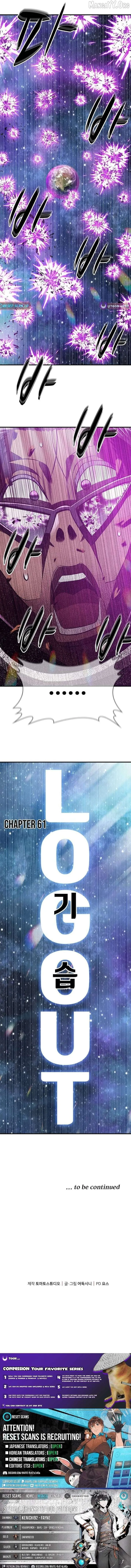 Conquer the Game With the Best Web Novels Chapter 61 page 13